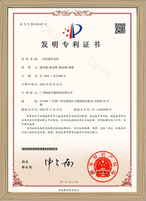 一次性微针套件