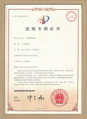 一次性微针装置