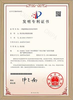 一种超纳微晶美容仪用套件